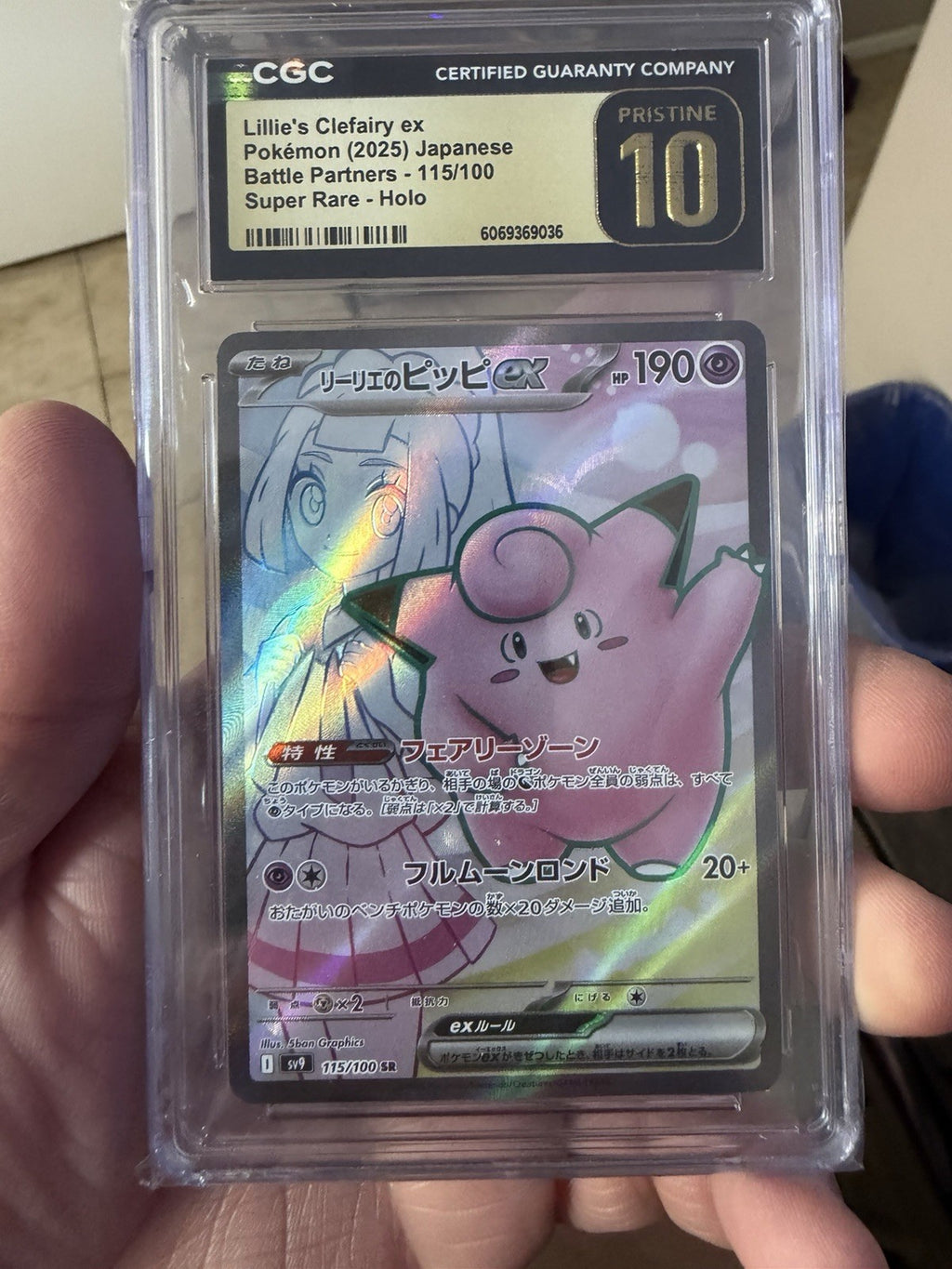 CGC Pristine 10 Pokemon Lillie's Clefairy ex 115/100 SV9 JP SR Holo 2025