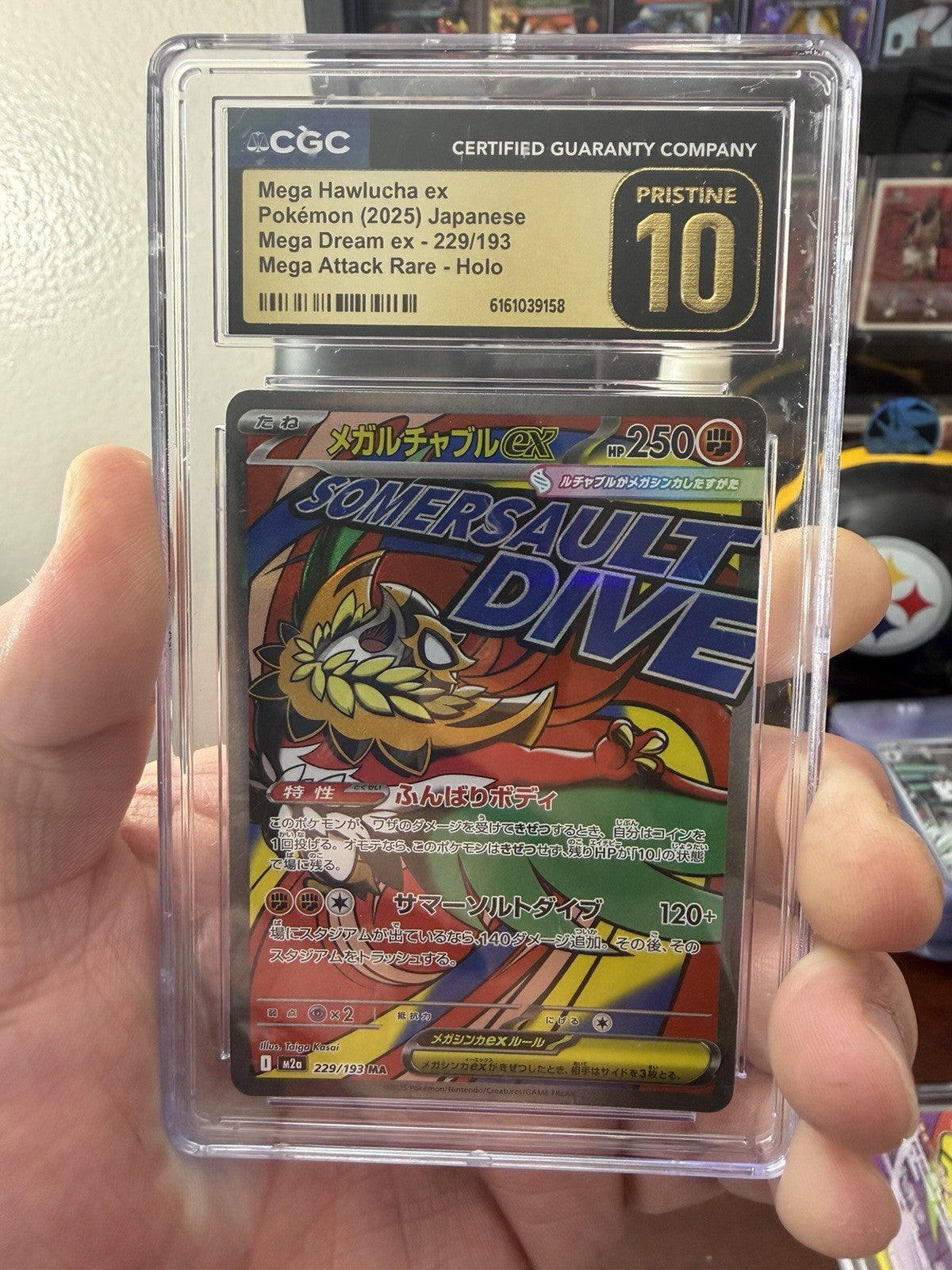 Mega Hawlucha ex 229/193 M2a: High Class Pack: Mega Dream Ex Holo (Japanese)