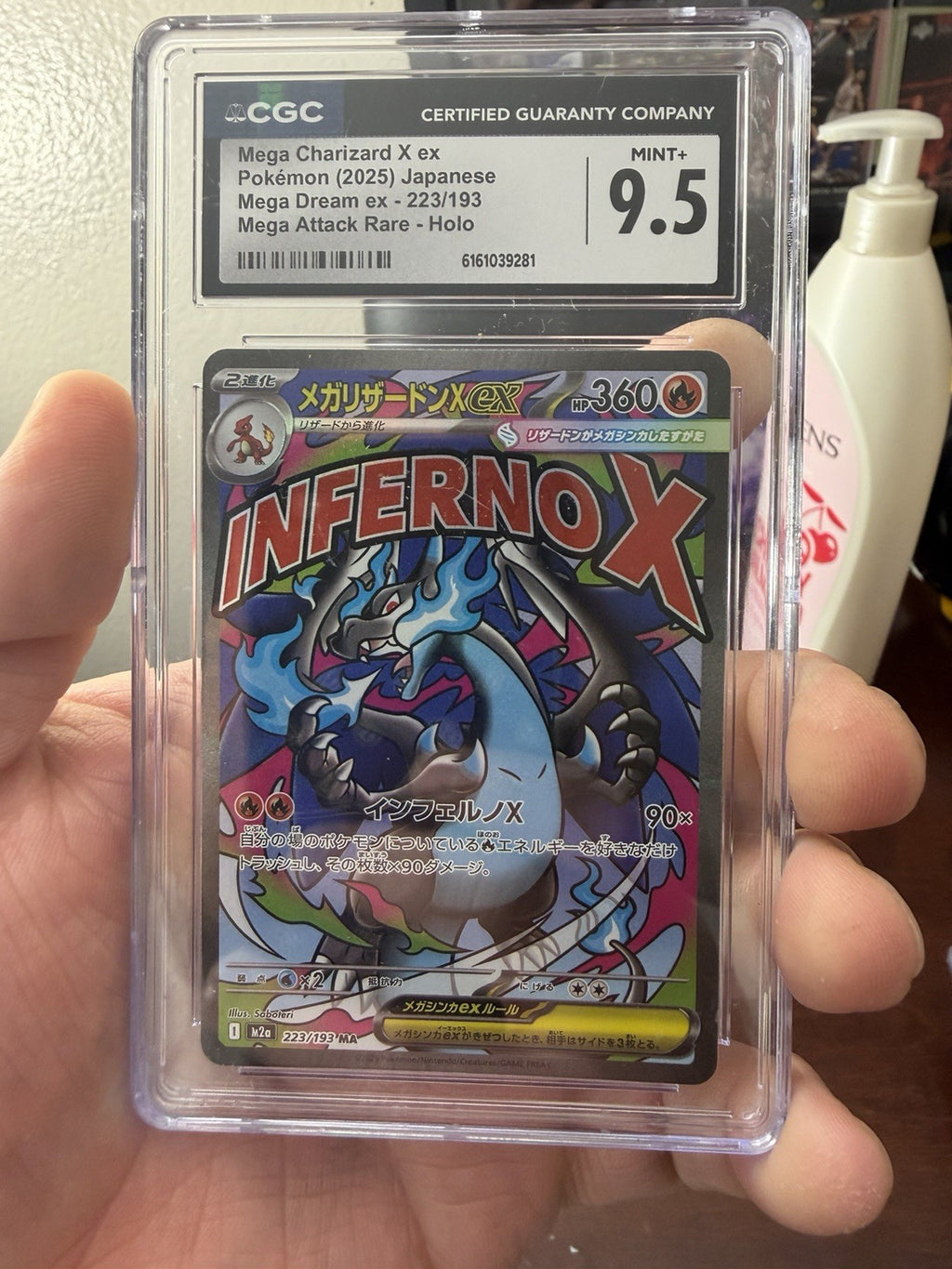 Mega Charizard X ex 223/193 M2a: High Class Pack: Mega Dream Ex Holo (Japanese)