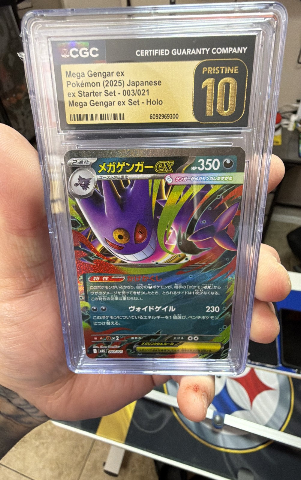 Mega Gengar ex 003/021 Mbg: Mega Starter Set Mega Gengar Ex Holo (Japanese)