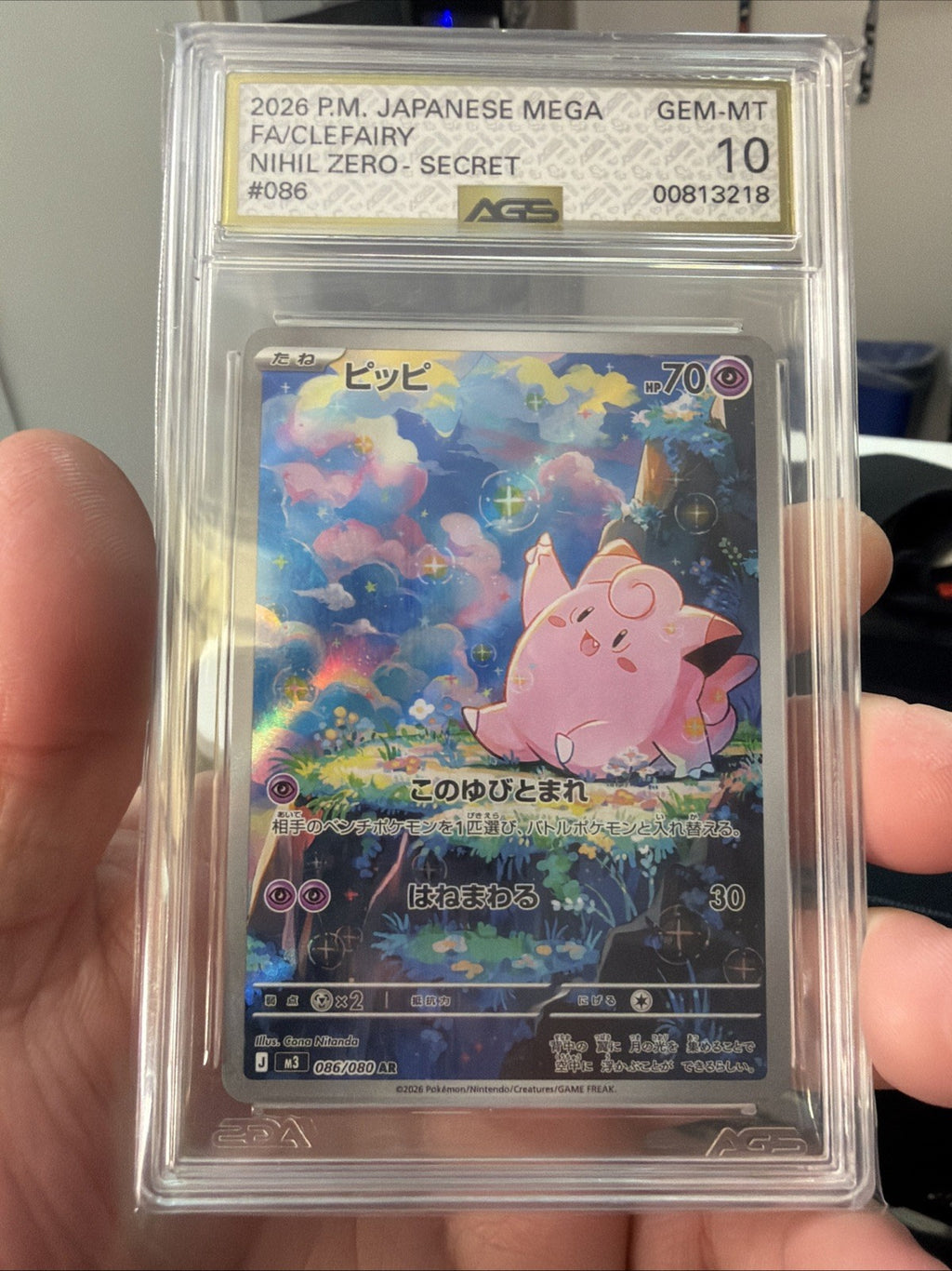 Clefairy 086/080 M3: Nihil Zero Holo (Japanese)