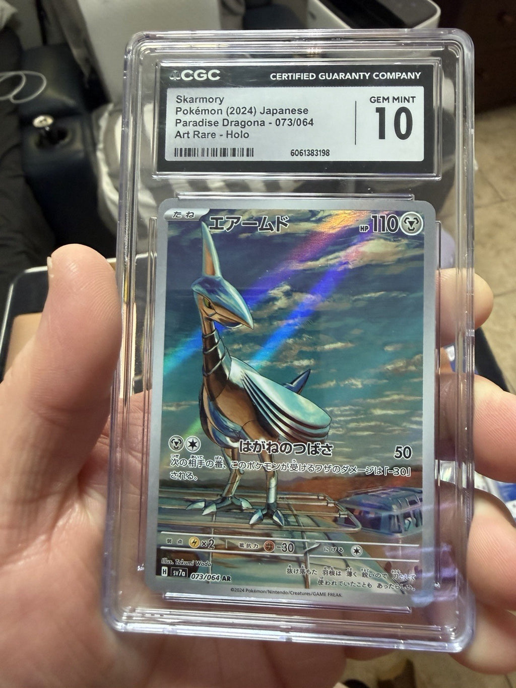 Skarmory 073/064 SV7a Paradise Dragona AR Holo JP CGC 10