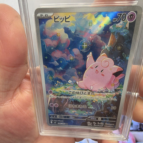 AGS 10 2026 Pokémon Japanese Mega Clefairy Nihil Zero Secret Card #086
