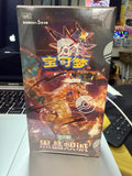 宝可梦 Pokémon TCG 黑晶焰域 Chinese Booster Box 5 Cards/Pack Charizard