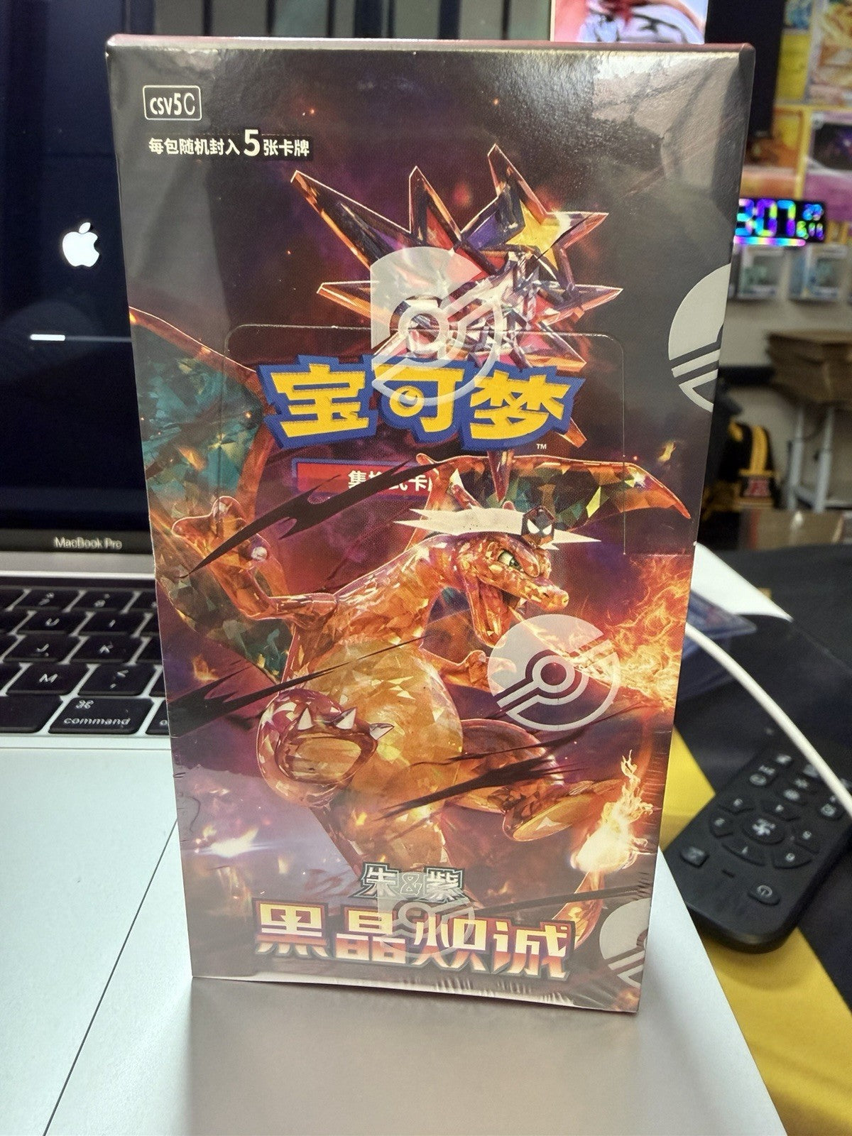 宝可梦 Pokémon TCG 黑晶焰域 Chinese Booster Box 5 Cards/Pack Charizard