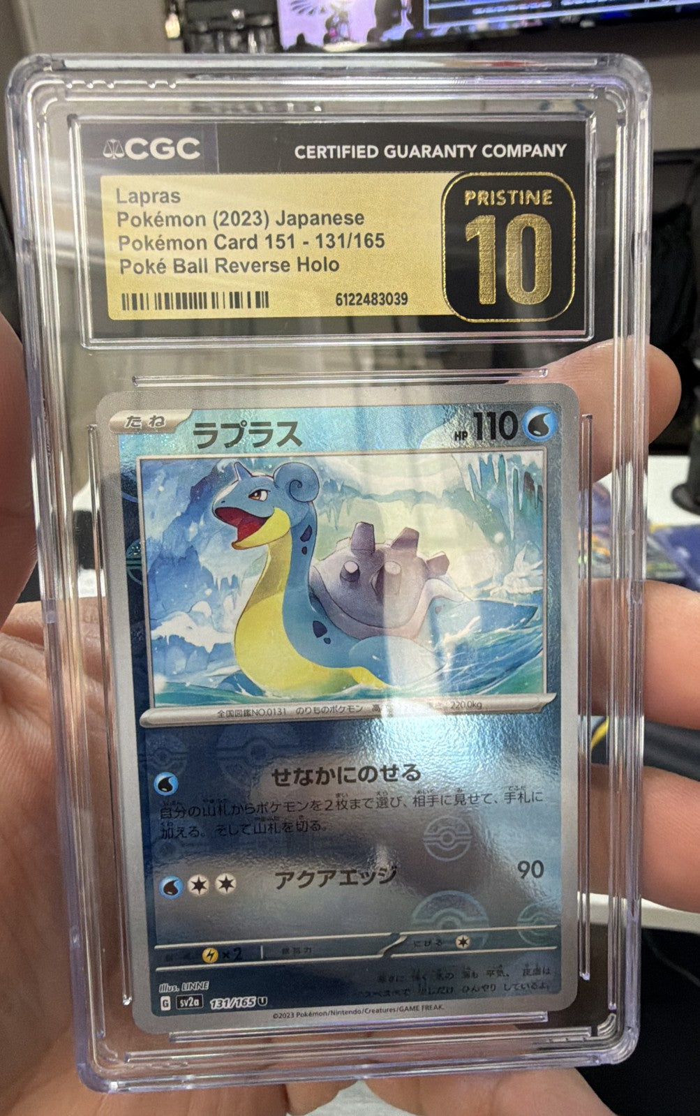 Lapras 131/165 Sv: Scarlet & Violet 151 Reverse Holo
