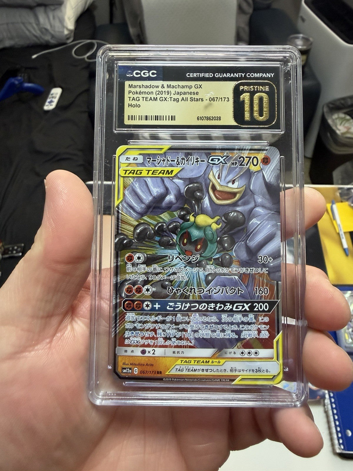 Marshadow & Machamp GX 067/173 Sm12a: Tag Team GX: Tag All Stars Holo (Japanese)